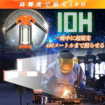 投光器 LEDランタン キャンプ 2025業界新設計10000lm超高輝200W 投光器 LEDランタン キャンプ 2025業界新設計10000lm超高輝200W
